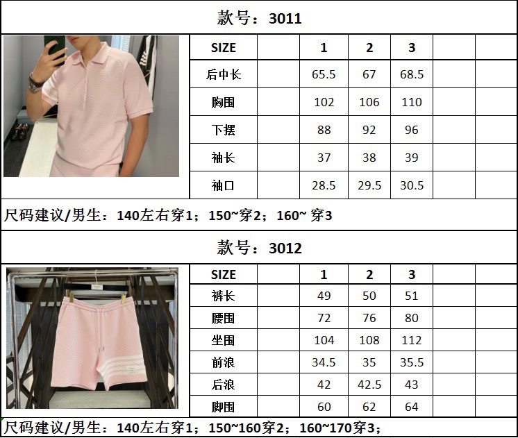 b3298c40ffe9b57270b6f2af38fb6f81_1684837459_6529.jpg