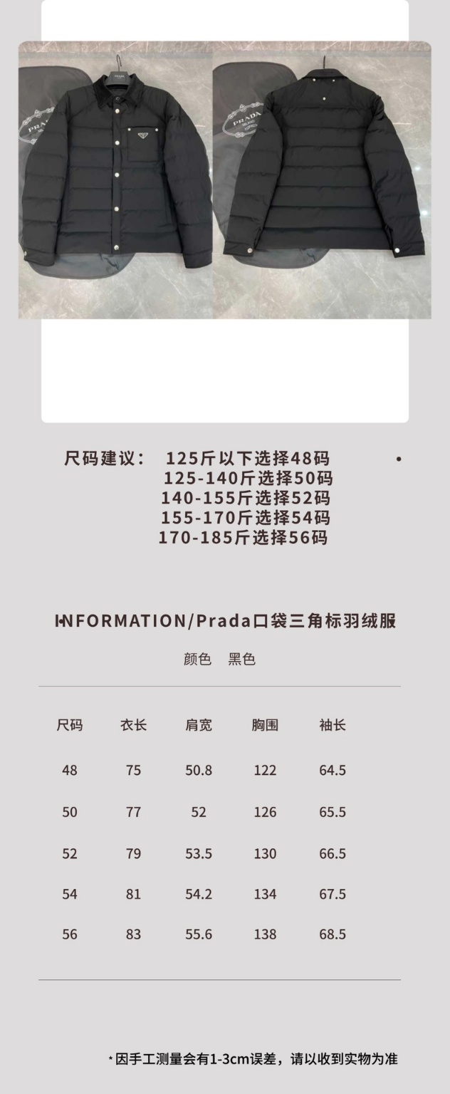 122b416e25ddce2ecb6fdeab6aca272f_1733460257_1506.jpg