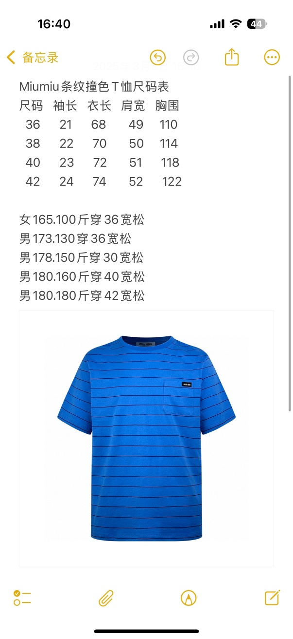 887fa145e0346f0078133de6f16d22c0_1741737161_2241.jpg