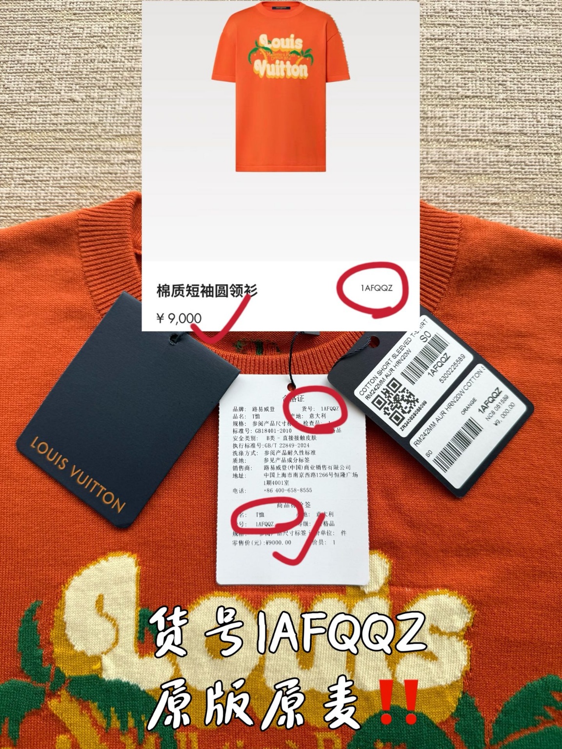 3105a88bc1bb949e8e688e94888b6ba3_1748048409_2355.jpg