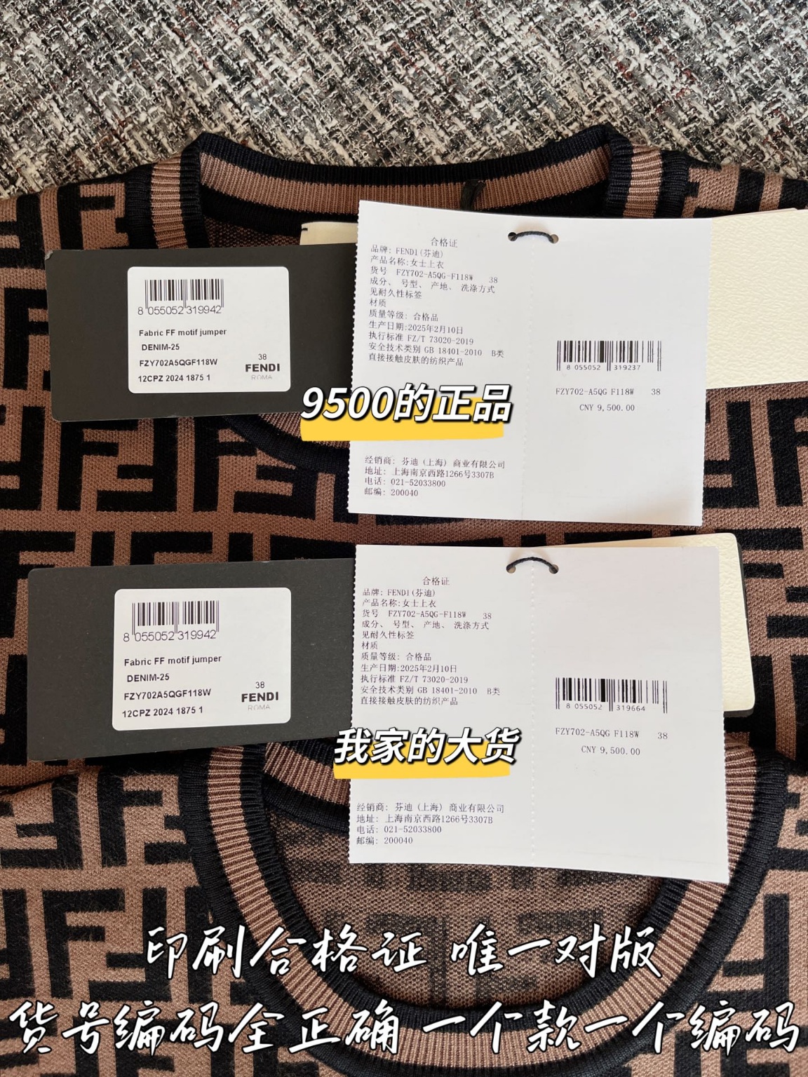 e751d831c0b3ff2232380885e9e2b4db_1746838910_0045.jpg