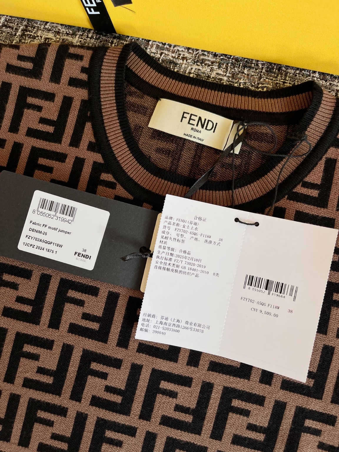 e751d831c0b3ff2232380885e9e2b4db_1746838916_4328.jpg