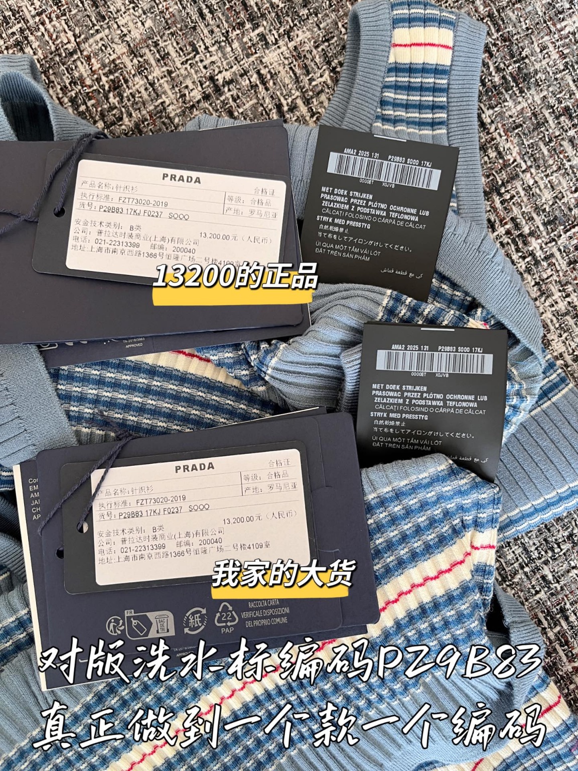 ff51323321b93dcb2d4a33d130d418b7_1748909811_4286.jpg