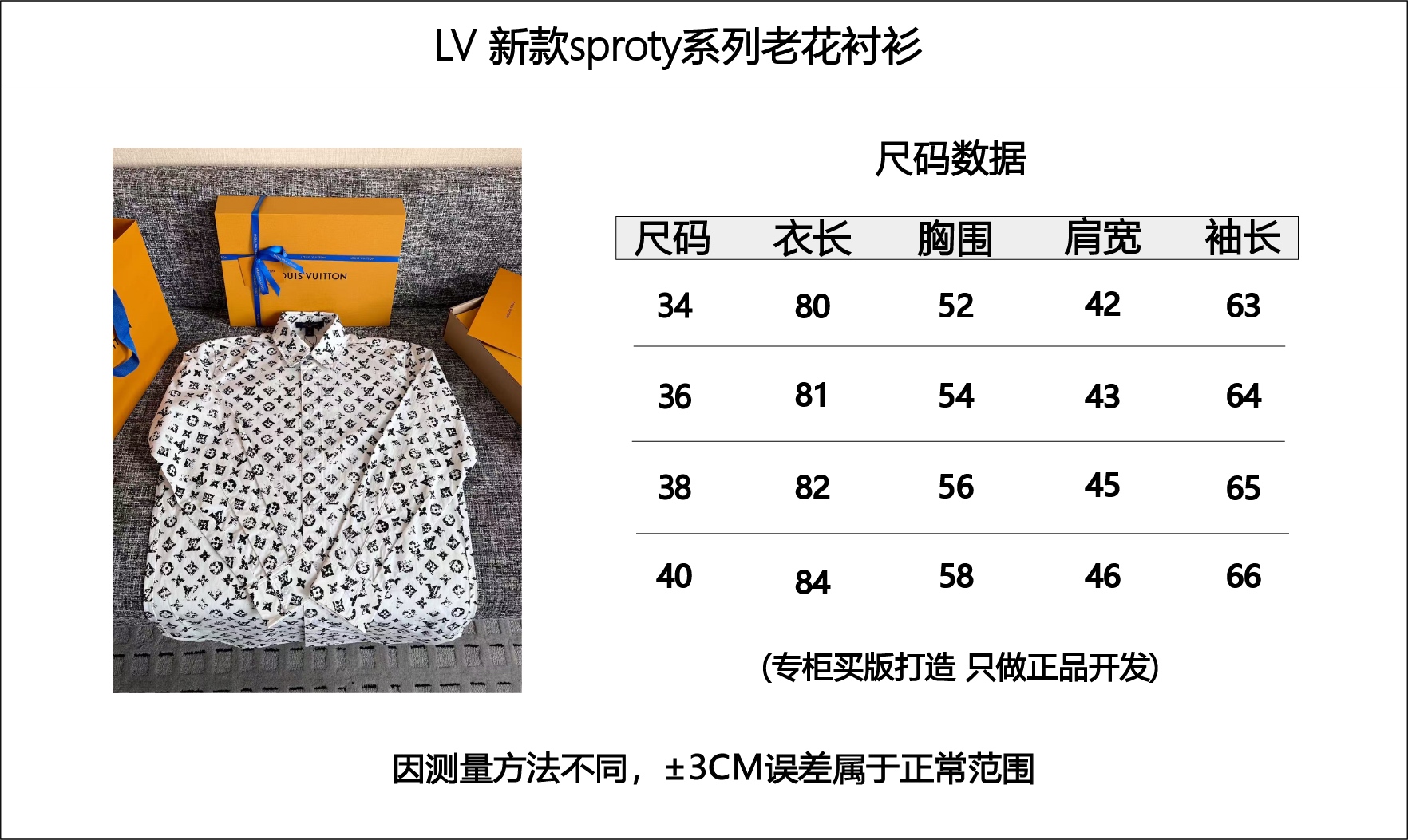 7f3ecf05d006eae1da502a4a8f9b4898_1755230718_1054.jpg