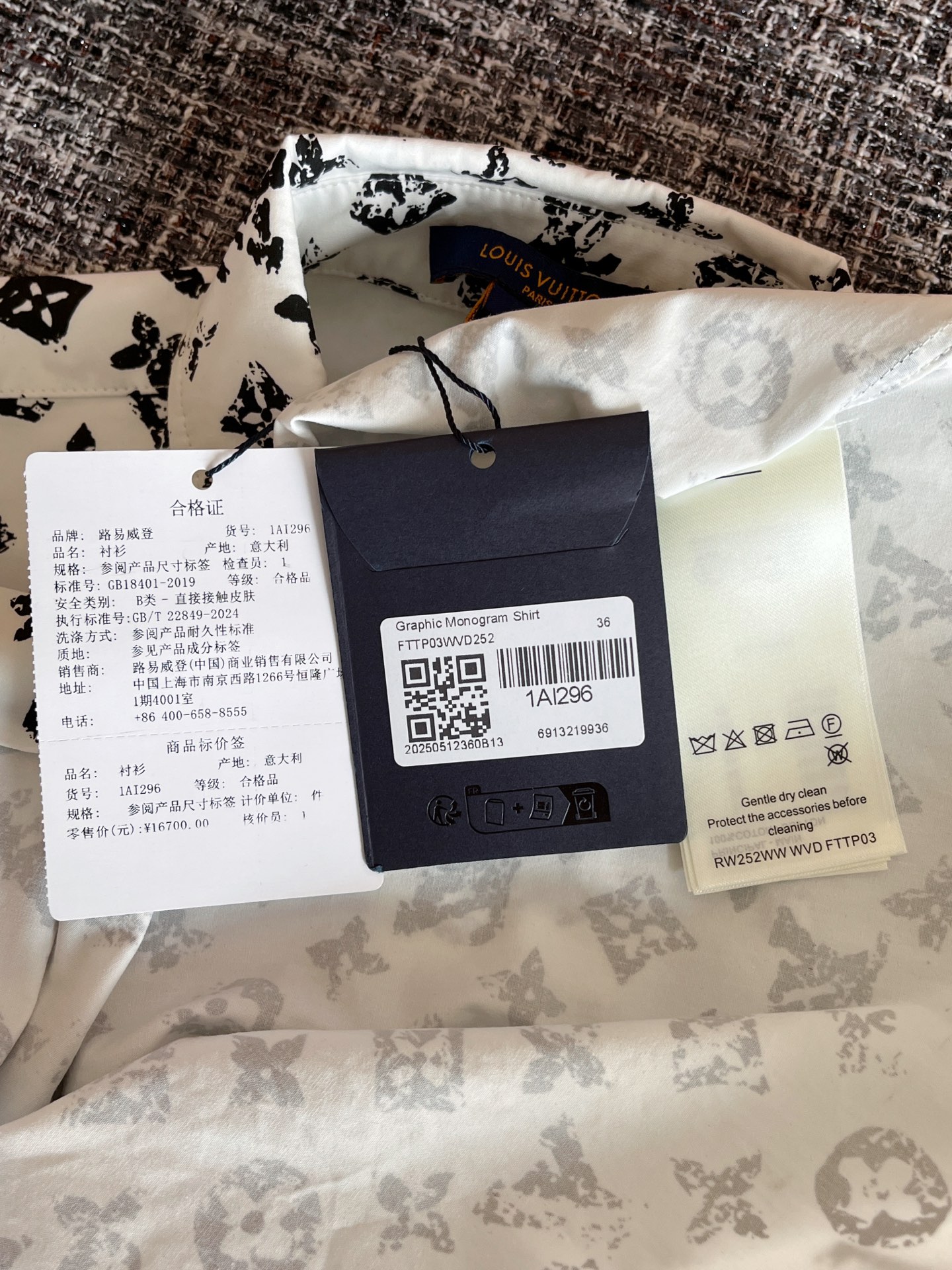 7f3ecf05d006eae1da502a4a8f9b4898_1755230730_9431.jpg