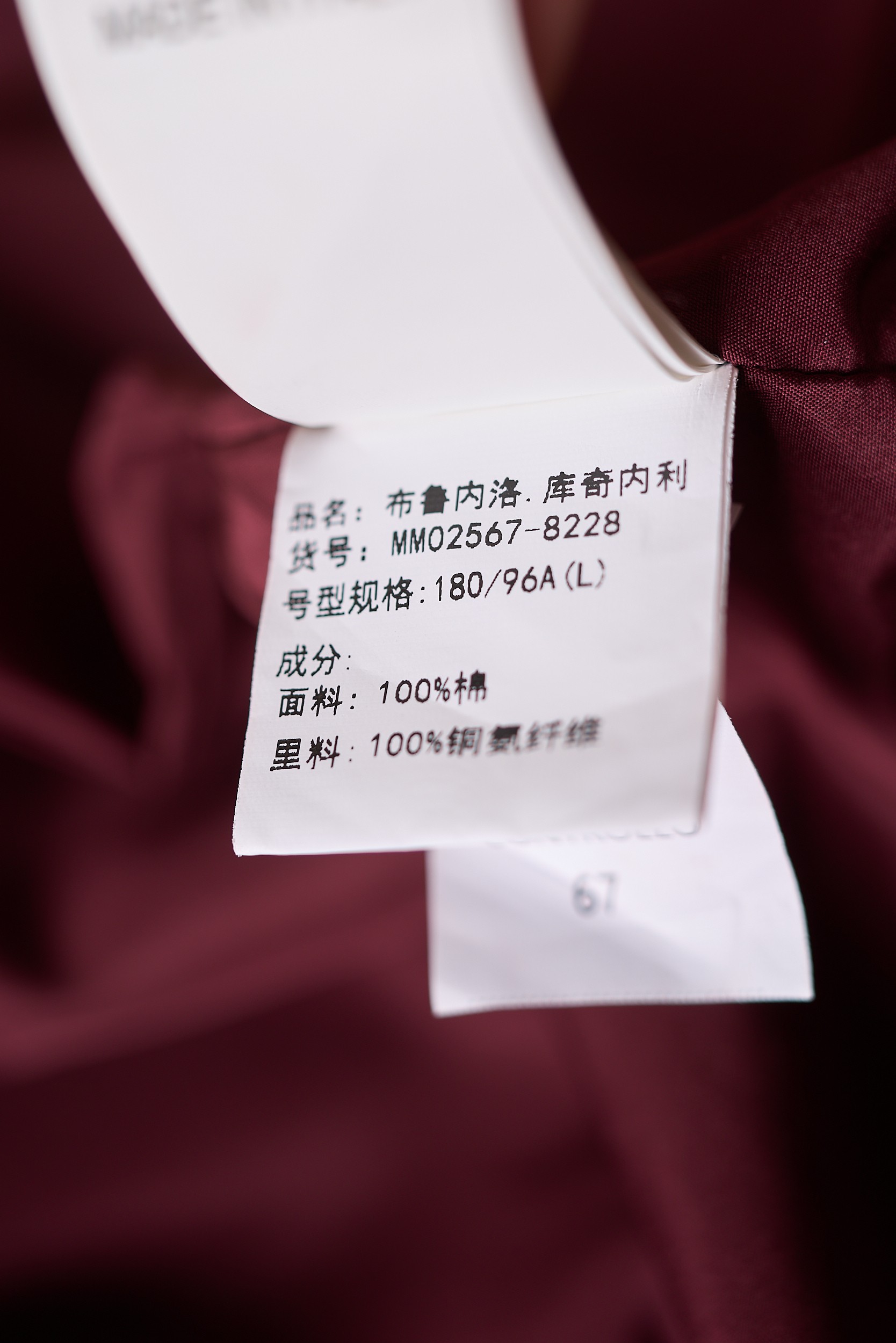 d5a075fae0e0f9e12527e1bea6021c96_1755571980_144.jpg