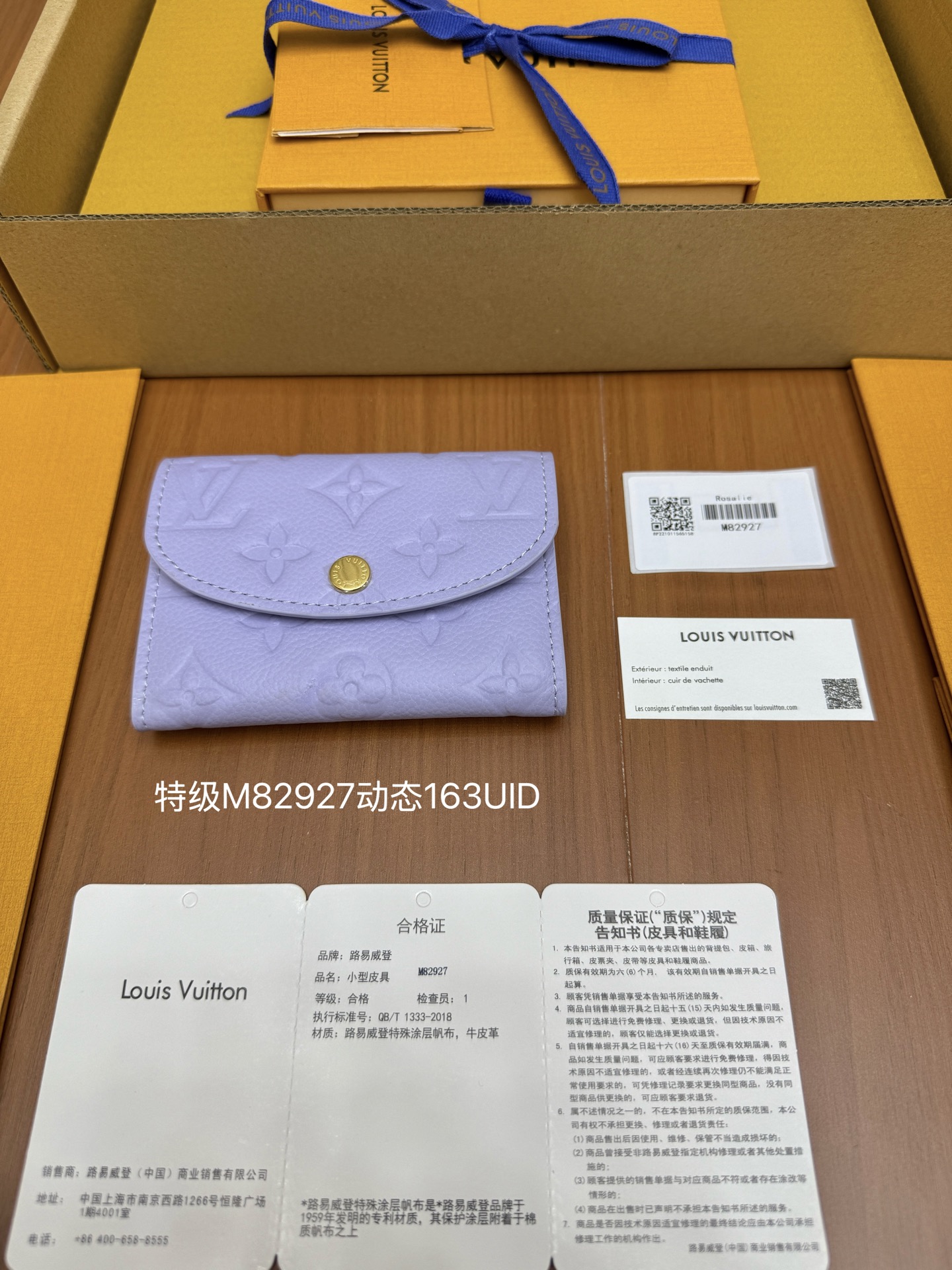 eb9ac703da1858feb9f9313272245aab_1755048998_5133.jpg