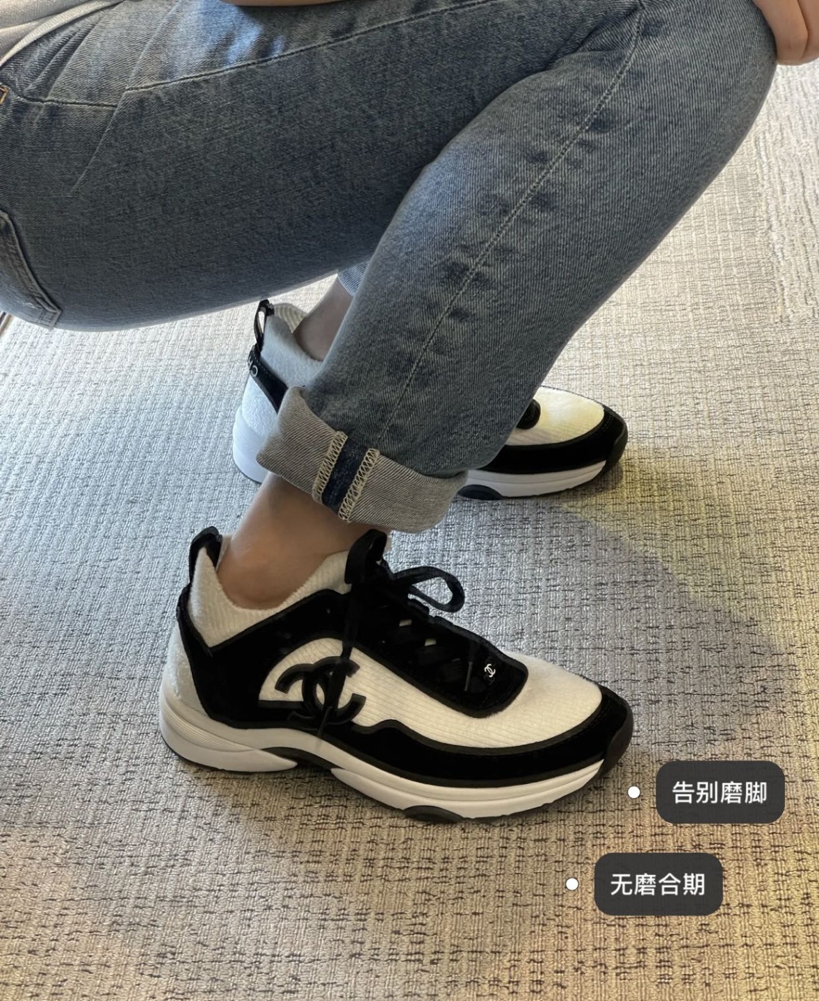 샤넬 스니커즈