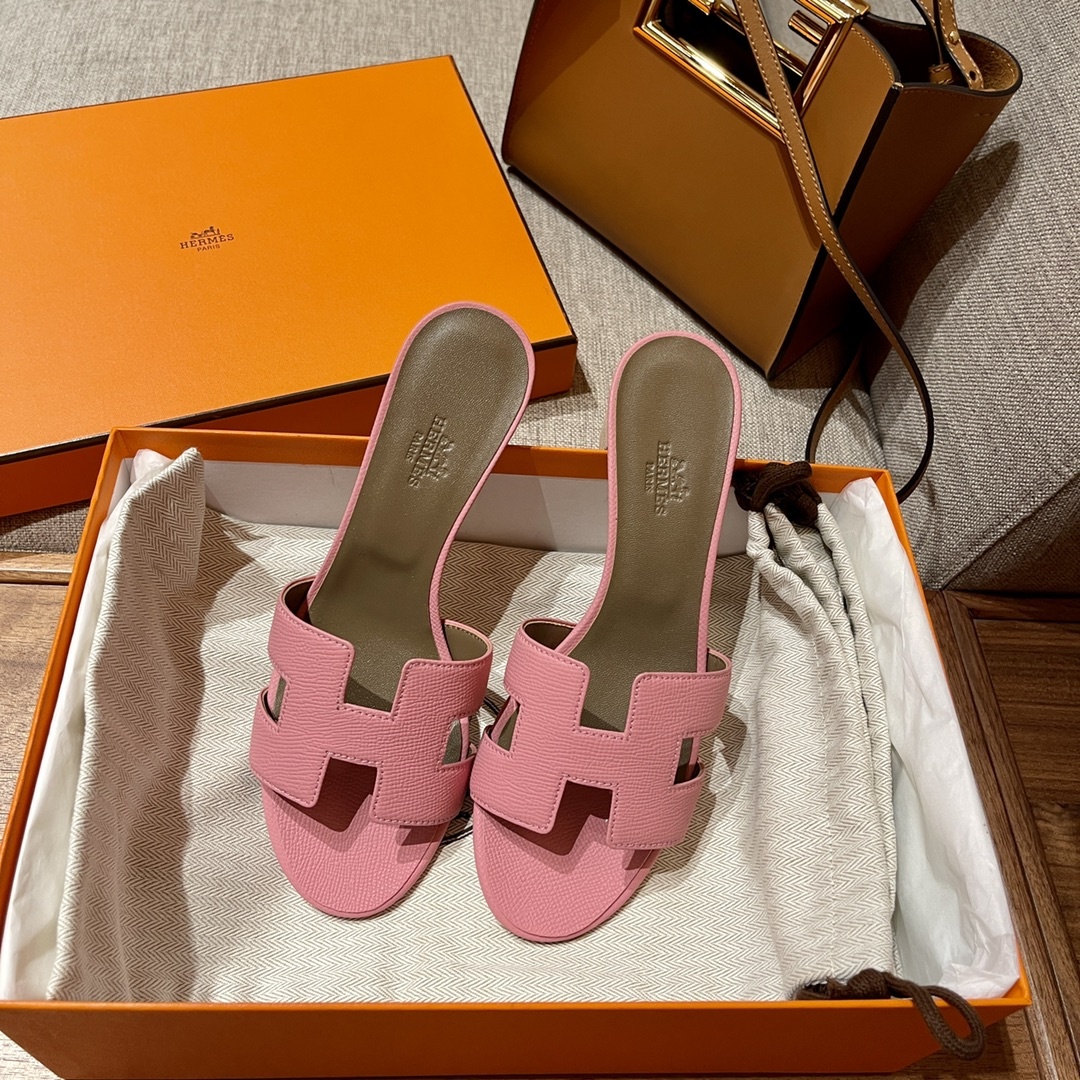 에르메스 오아시스