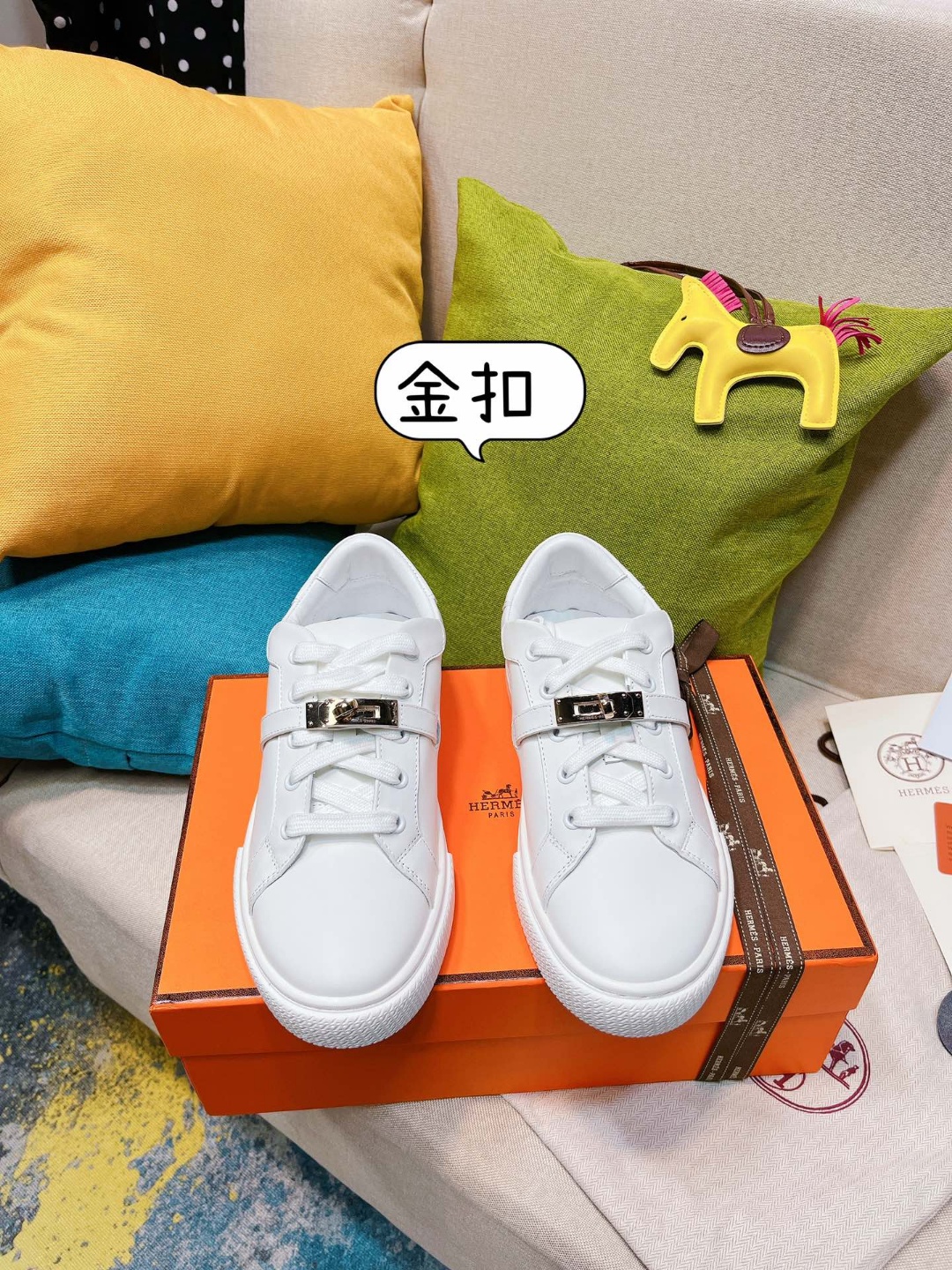 에르메스 스니커즈
