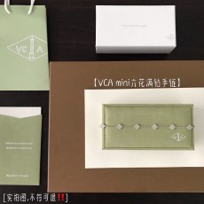 반클리프 팔찌