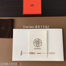 에르메스 팔찌