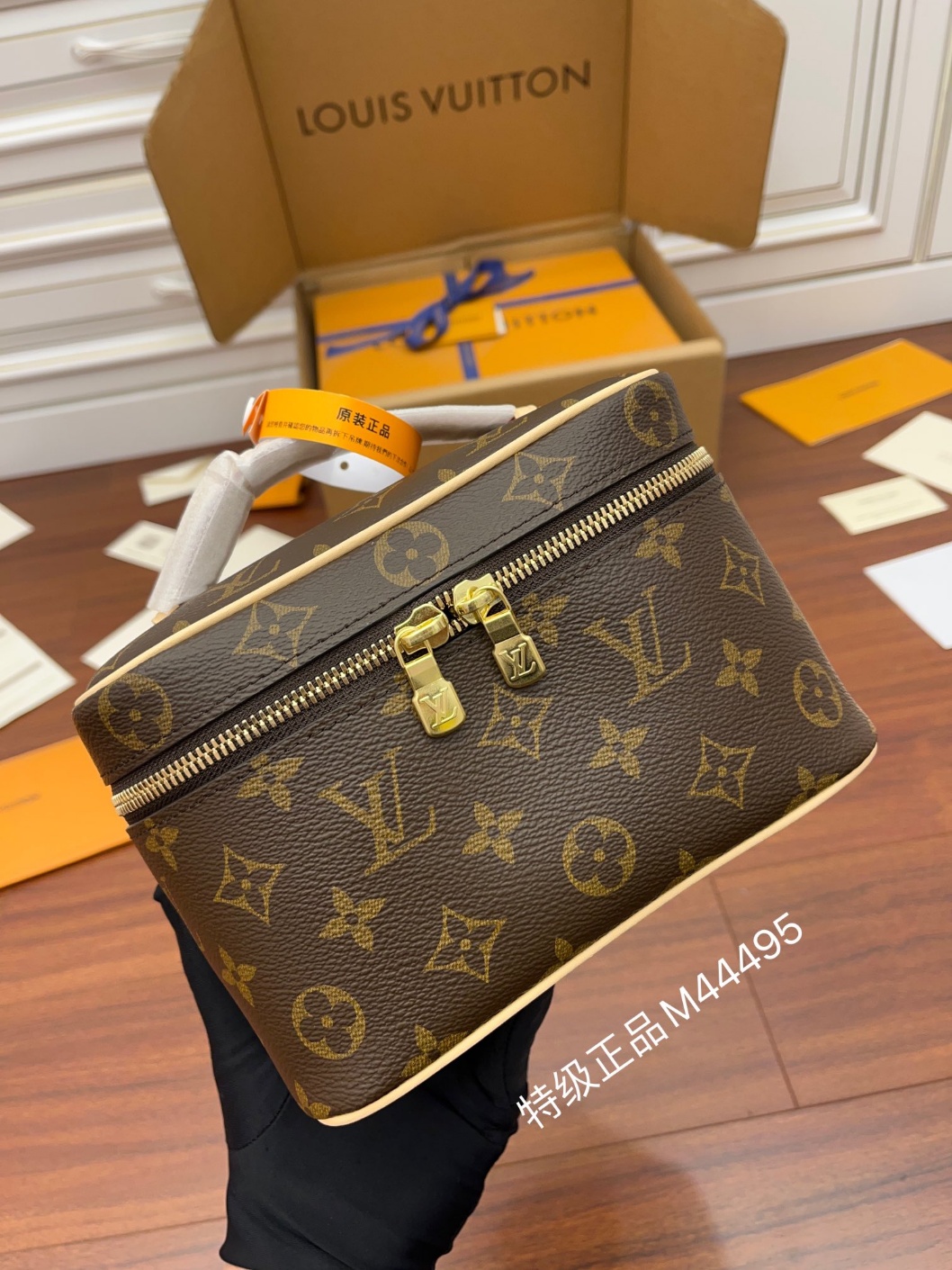 루이비통 니스미니