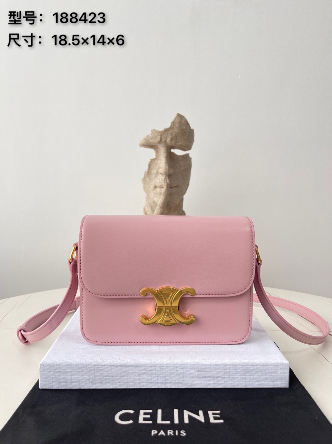 셀린느 트리오페틴숄더백