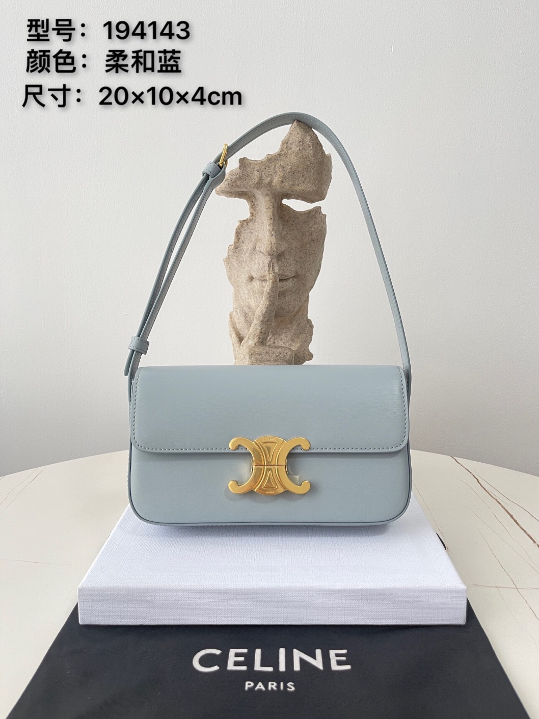 셀린느 트리오페숄더백