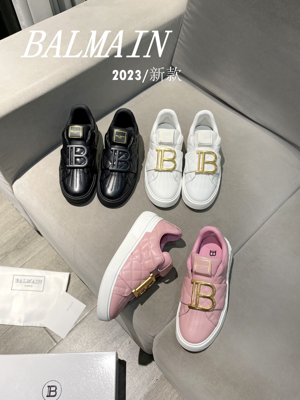 발망 스니커즈