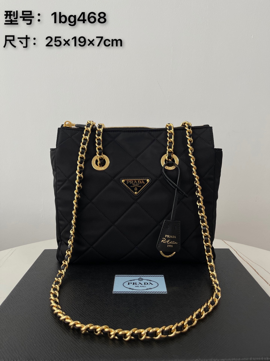 프라다 리나일론체인숄더백