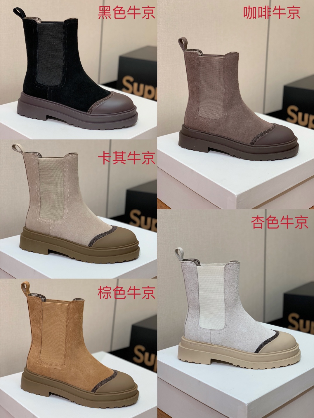 브루넬로쿠치넬리 부츠