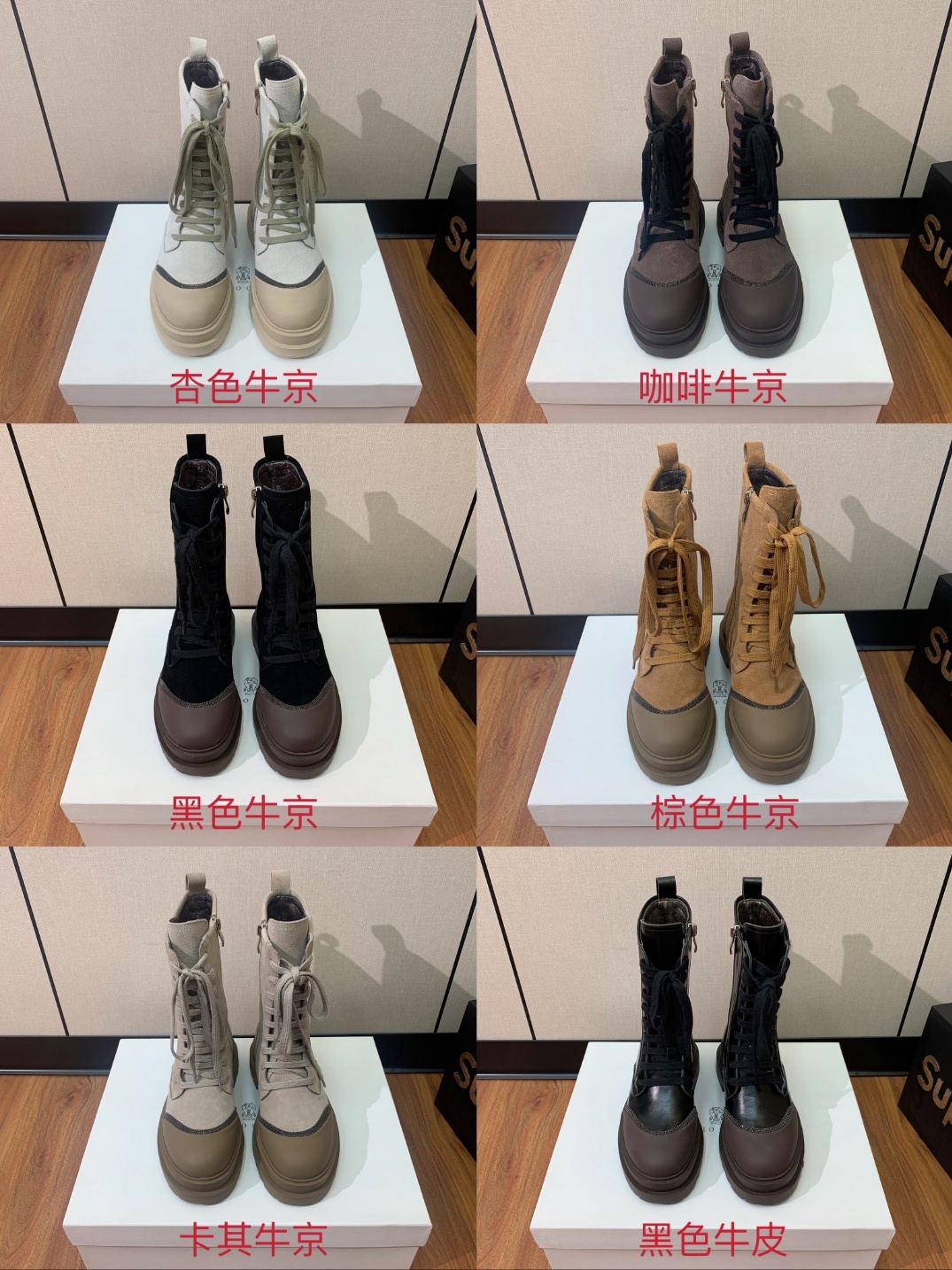 브루넬로쿠치넬리 부츠