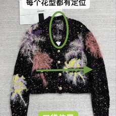 샤넬 가디건