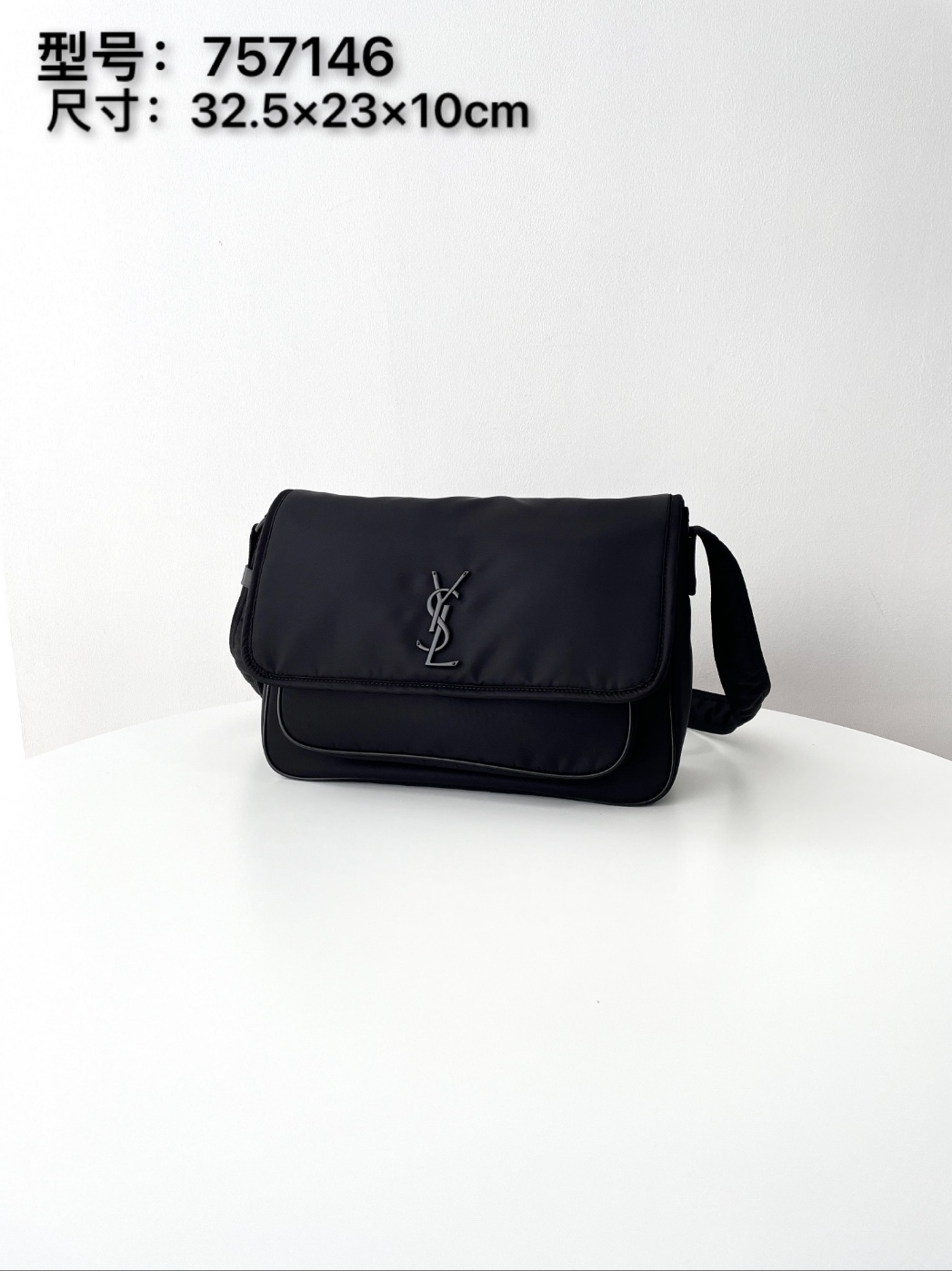 생로랑 나일론니키백