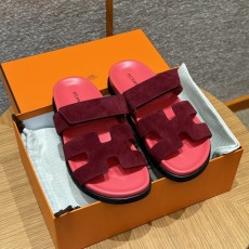 에르메스 시프레
