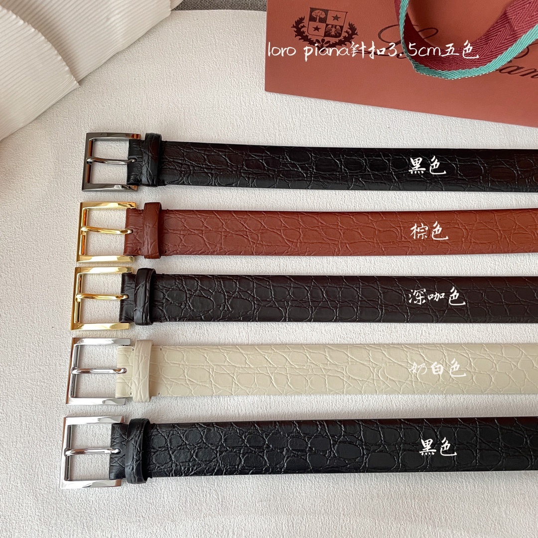 로로피아나 벨트