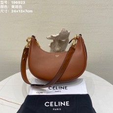 셀린느 아바미디엄호보백