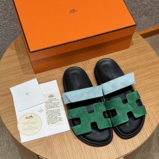 에르메스 시프레