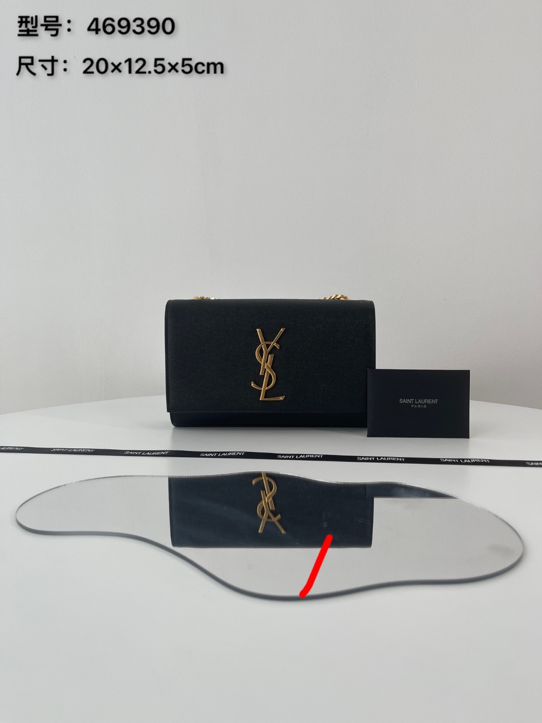 생로랑 케이트스몰사첼백