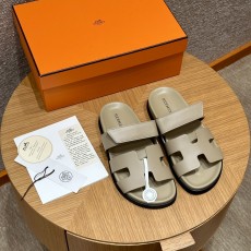 에르메스 시프레