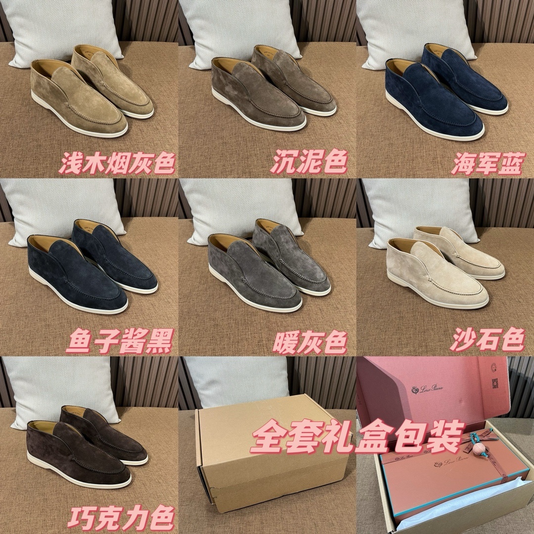 로로피아나 로퍼