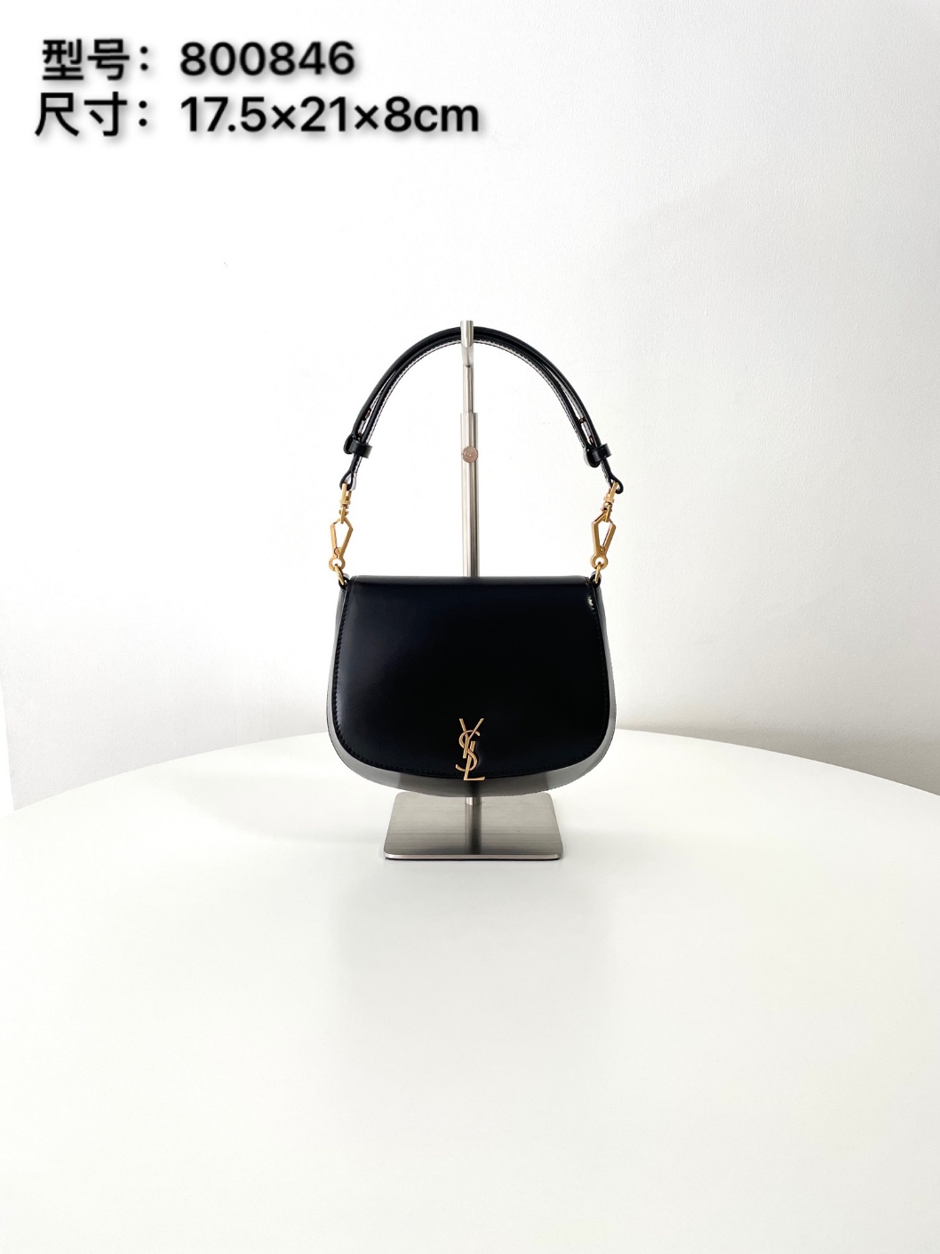 생로랑 볼테르스트랩숄더핸드백