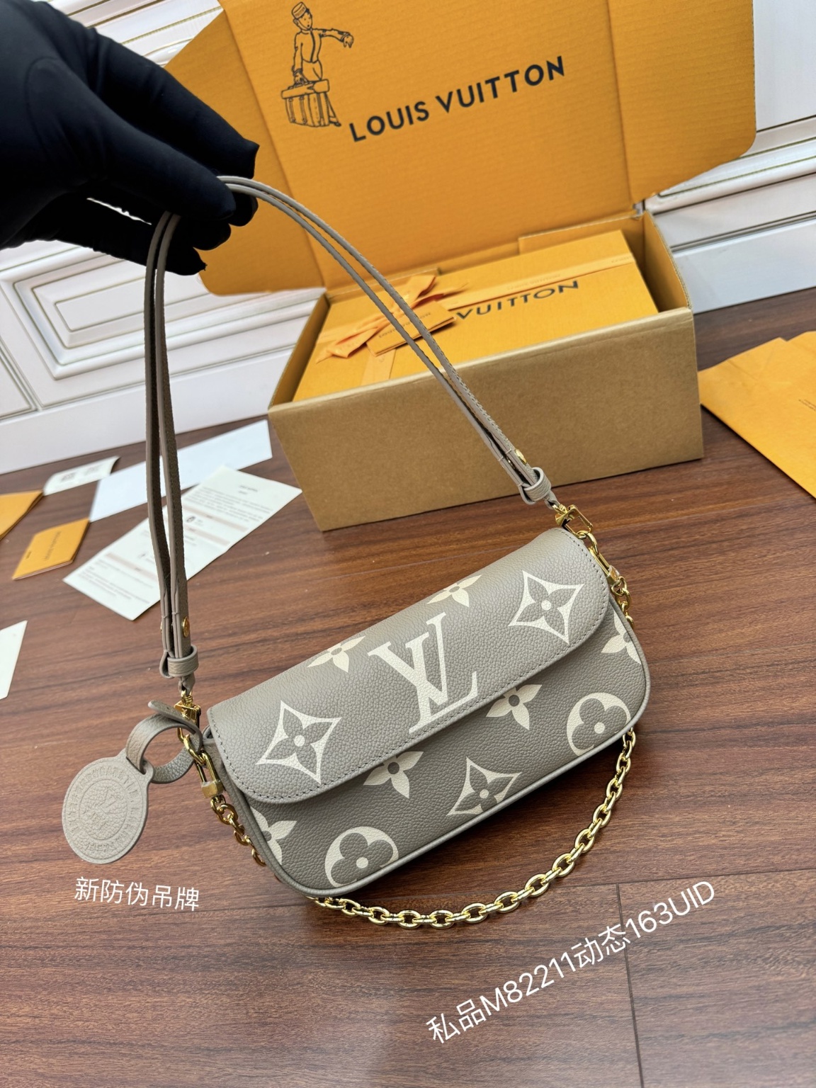 루이비통 월릿온체인아이비