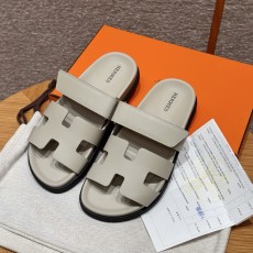 에르메스 시프레