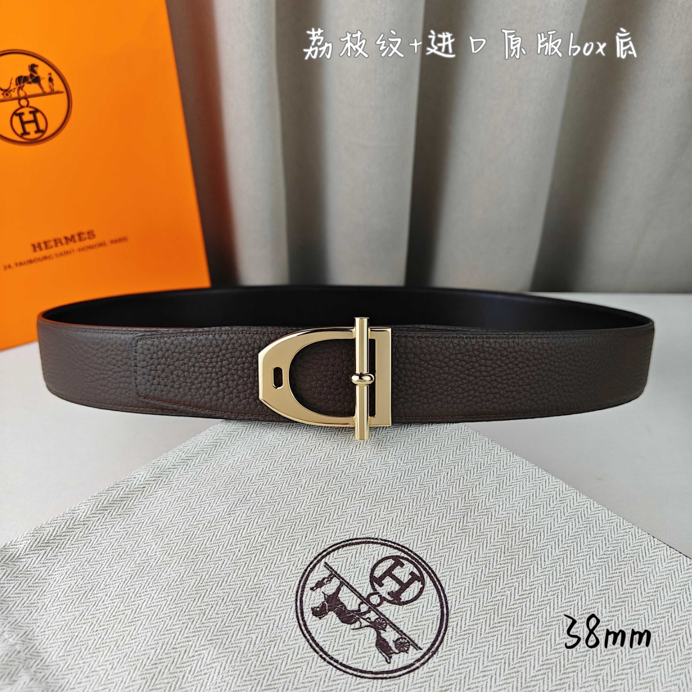 에르메스 벨트