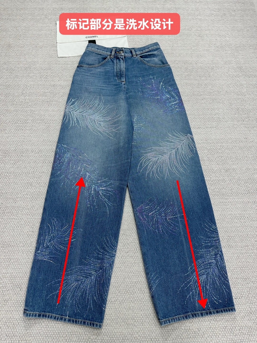 샤넬 청바지
