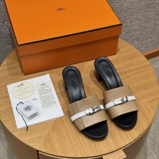 에르메스 지지50