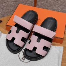 에르메스 시프레