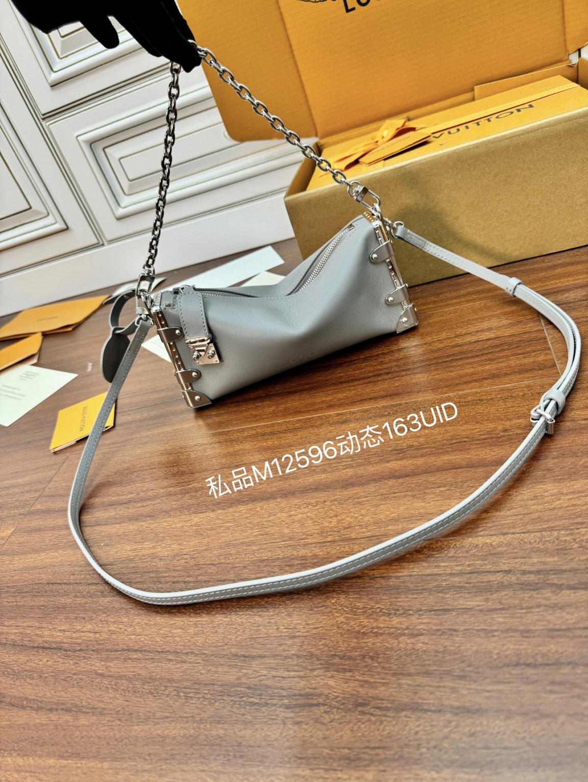 루이비통 슬림트렁크