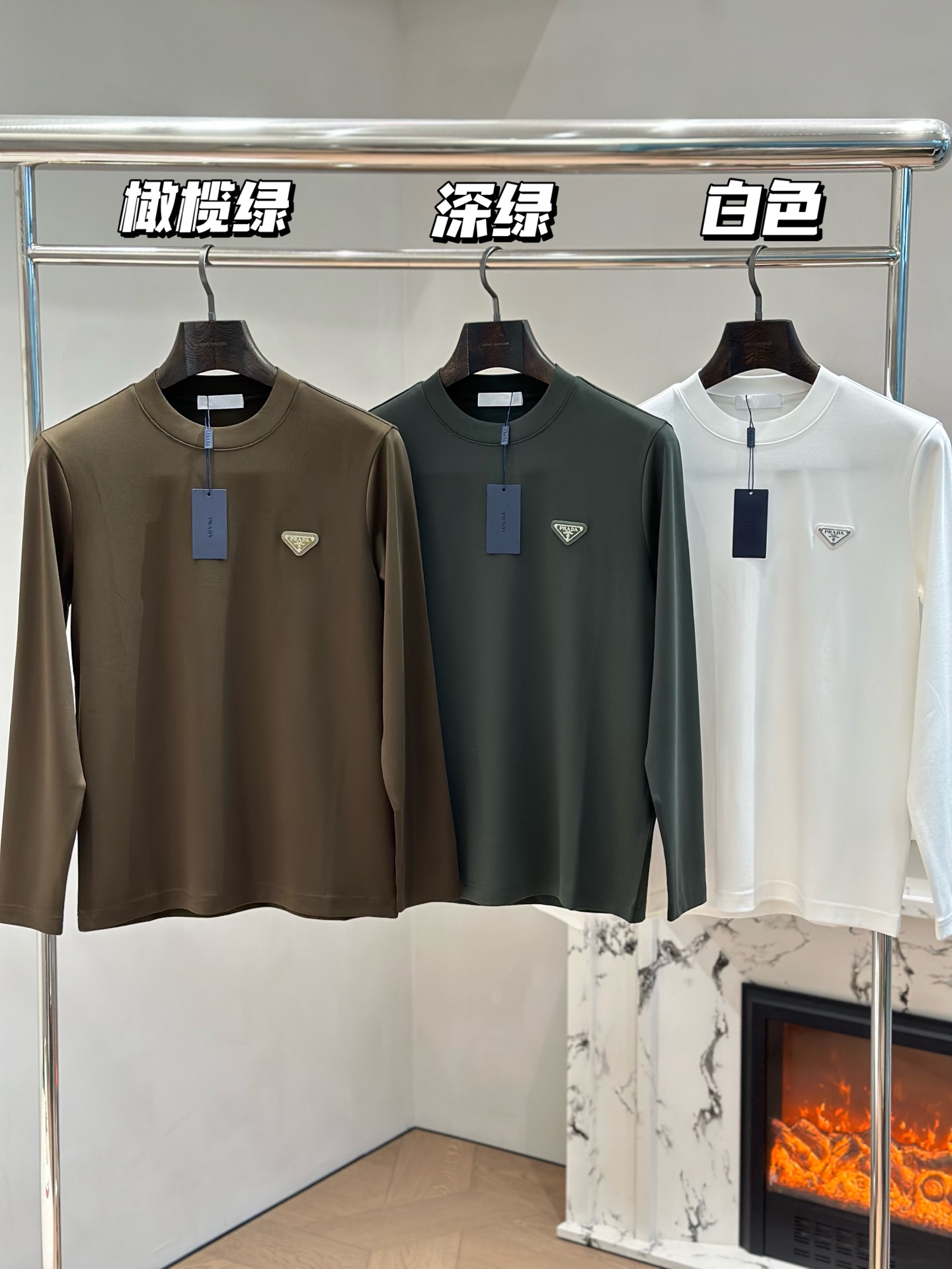 프라다 티셔츠