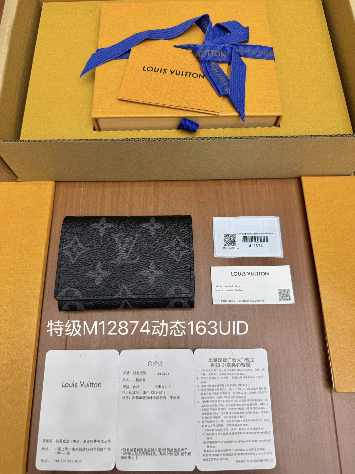 루이비통 카드지갑