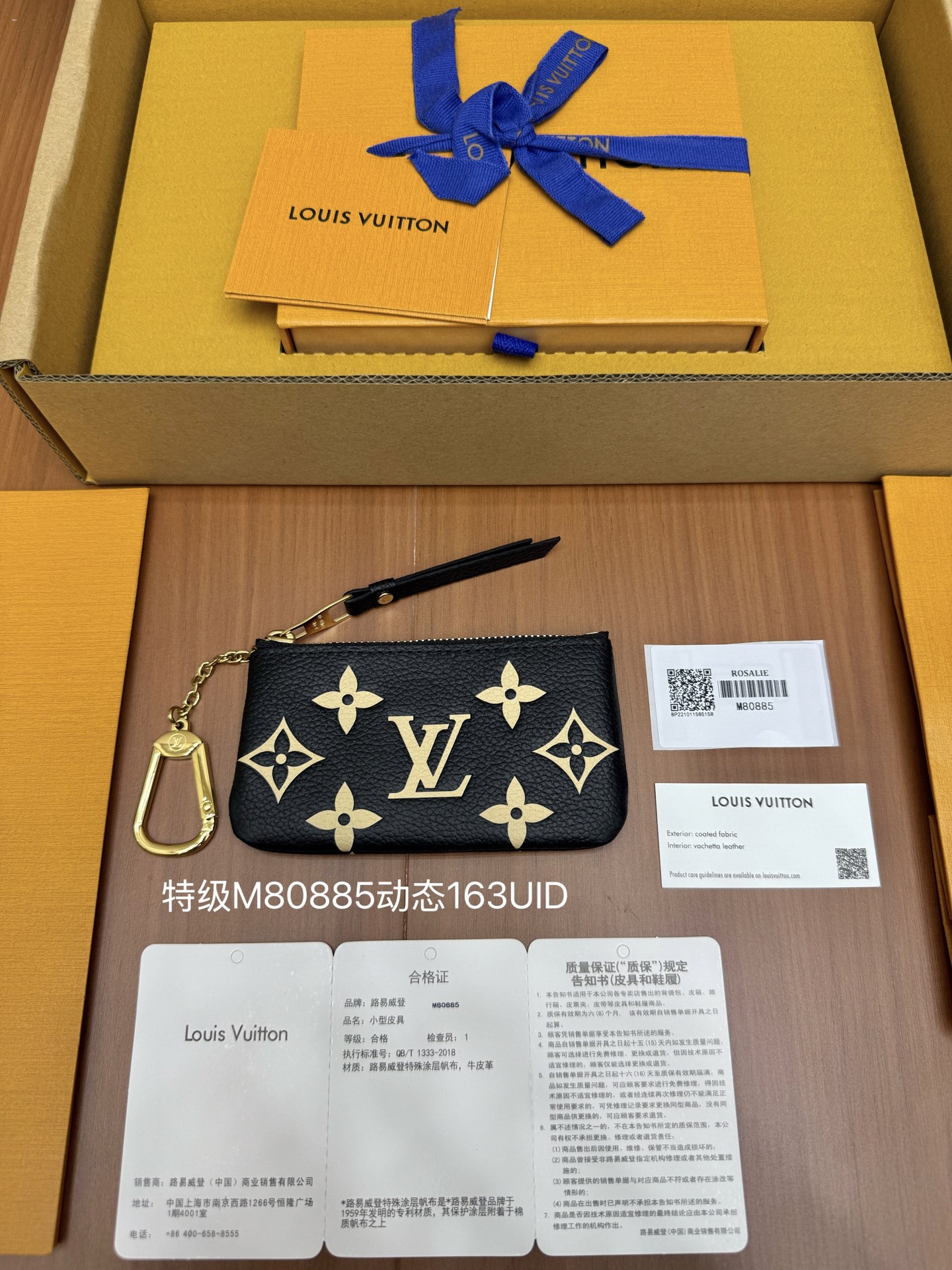 루이비통 키파우치