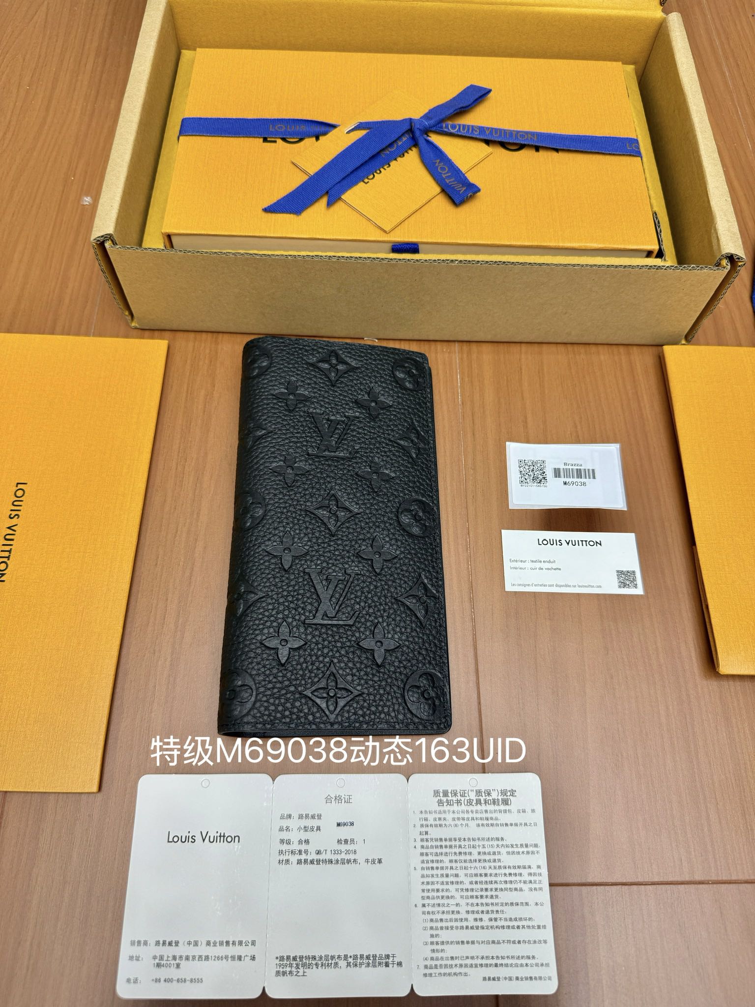 루이비통 장지갑