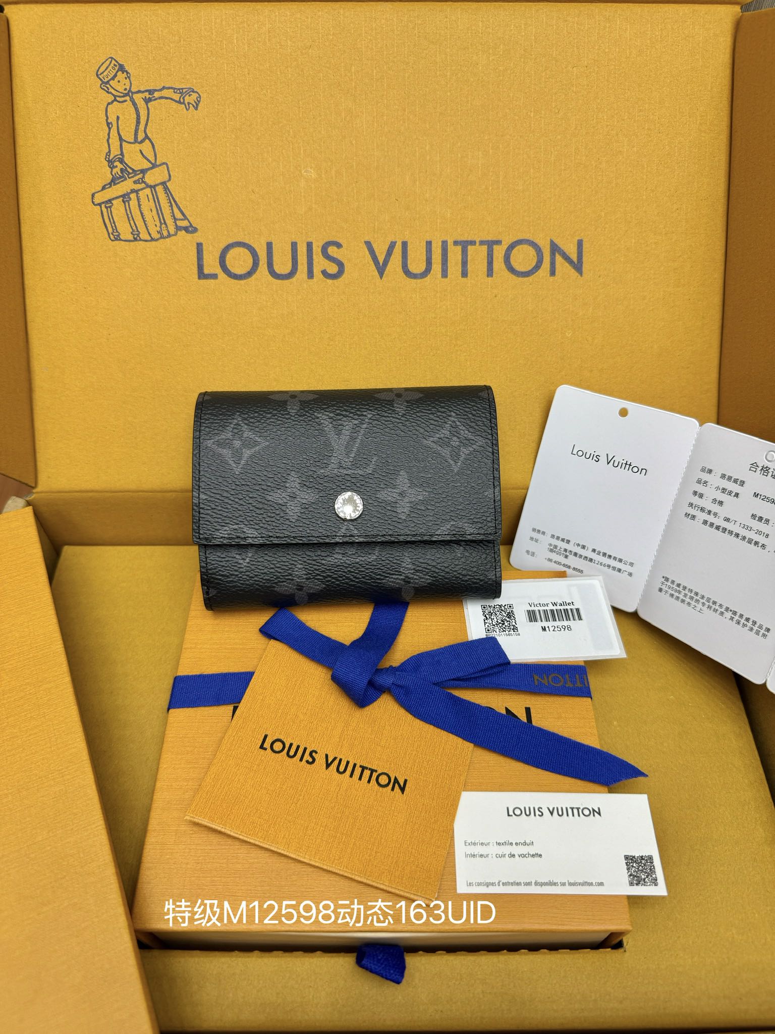 루이비통 카드지갑