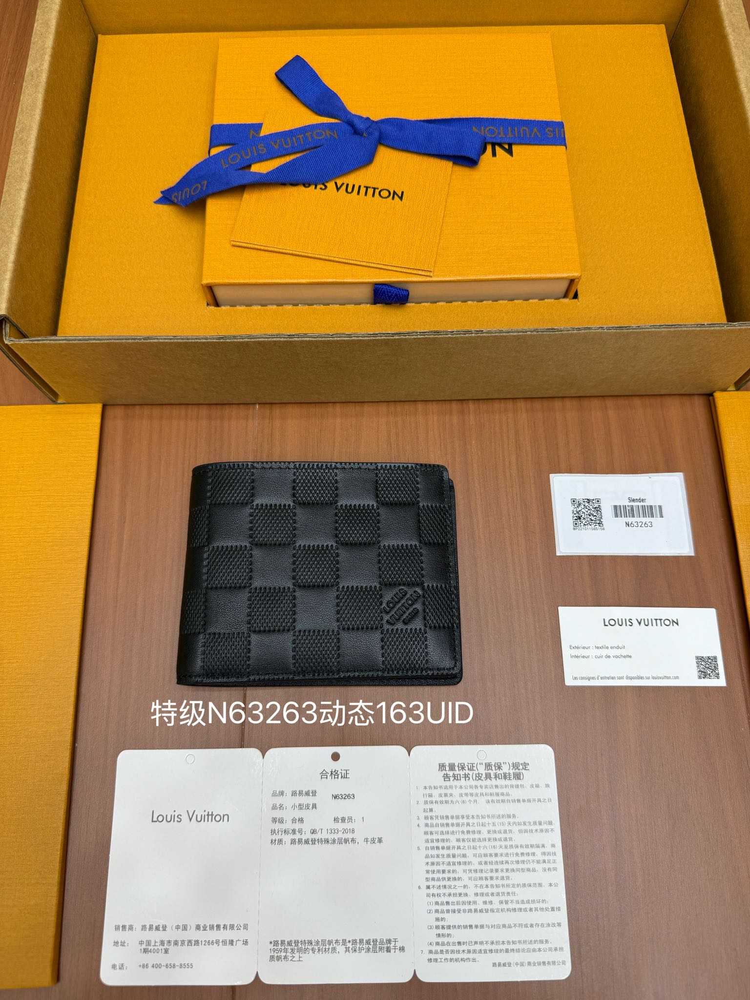 루이비통 반지갑