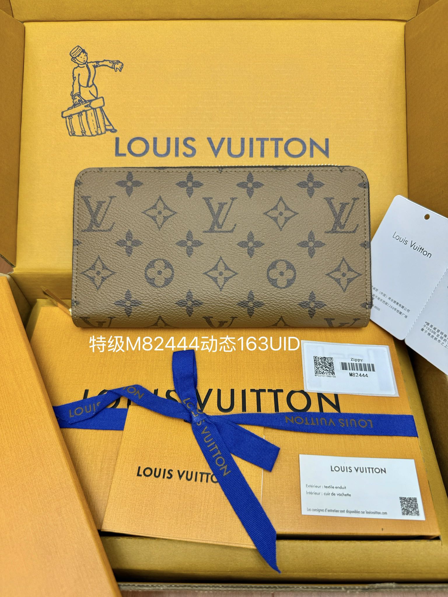 루이비통 지퍼장지갑