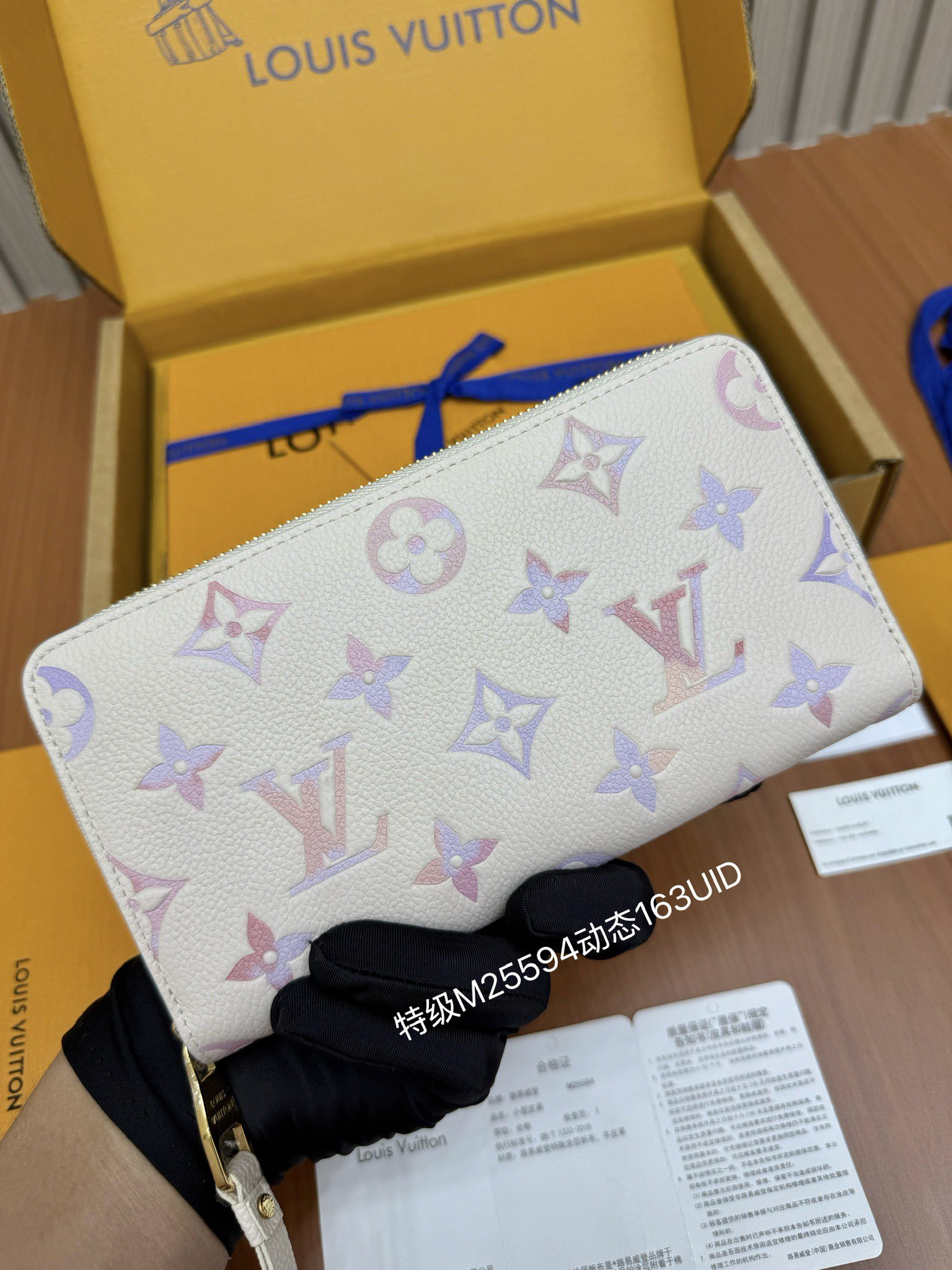 루이비통 지퍼장지갑