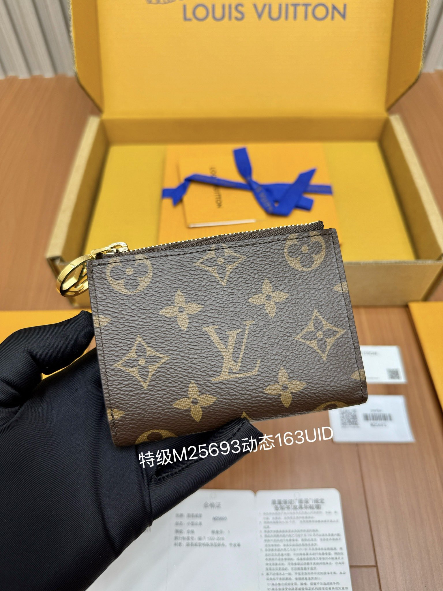 루이비통 반지갑