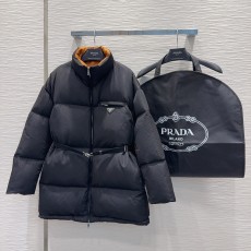 프라다 패딩